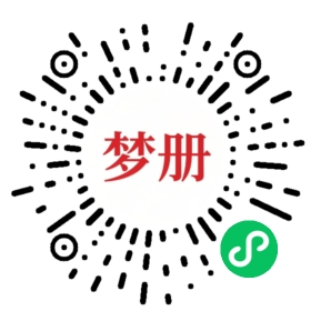 请用微信扫描小程序码获取密码