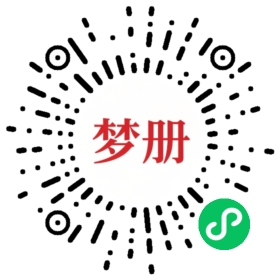 请用微信扫描小程序码获取密码