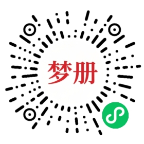 请用微信扫描小程序码获取密码