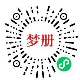 请用微信扫描小程序码获取密码