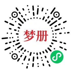 请用微信扫描小程序码获取密码