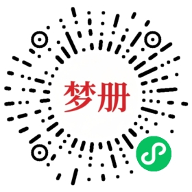 请用微信扫描小程序码获取密码