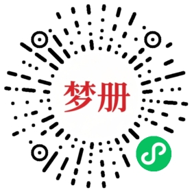 请用微信扫描小程序码获取密码