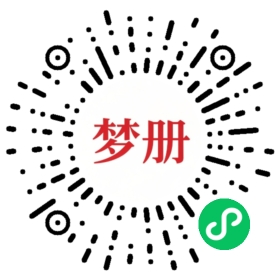 请用微信扫描小程序码获取密码