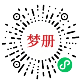 请用微信扫描小程序码获取密码