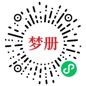 请用微信扫描小程序码获取密码