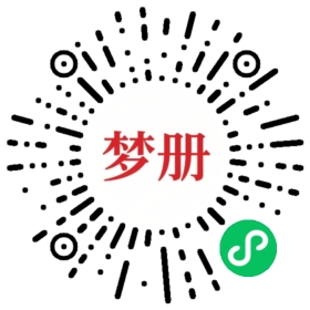 请用微信扫描小程序码获取密码