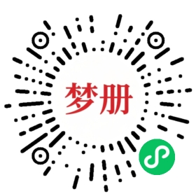 请用微信扫描小程序码获取密码