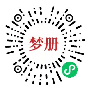 请用微信扫描小程序码获取密码