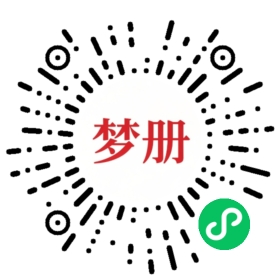 请用微信扫描小程序码获取密码