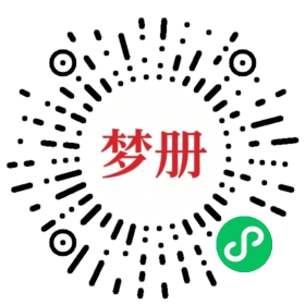 请用微信扫描小程序码获取密码