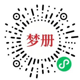 请用微信扫描小程序码获取密码