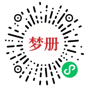 请用微信扫描小程序码获取密码