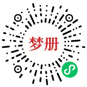 请用微信扫描小程序码获取密码