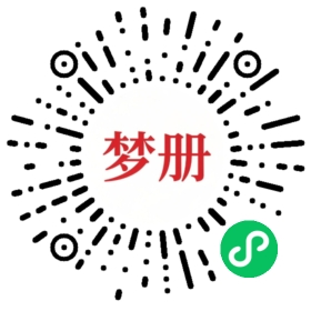 请用微信扫描小程序码获取密码