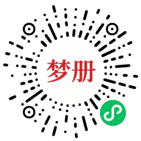 请用微信扫描小程序码获取密码