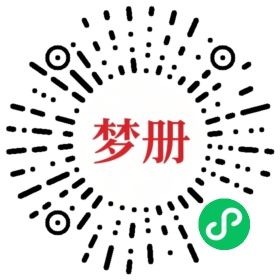 请用微信扫描小程序码获取密码