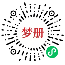 请用微信扫描小程序码获取密码