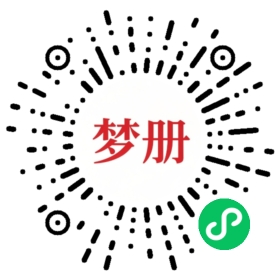 请用微信扫描小程序码获取密码