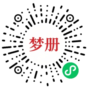 请用微信扫描小程序码获取密码