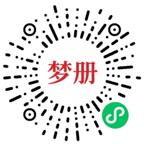 请用微信扫描小程序码获取密码