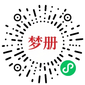 请用微信扫描小程序码获取密码