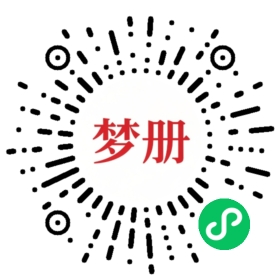 请用微信扫描小程序码获取密码