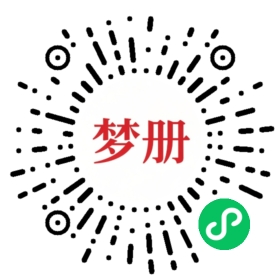 请用微信扫描小程序码获取密码