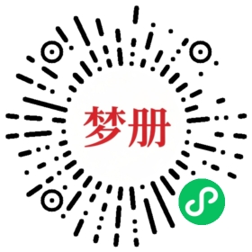请用微信扫描小程序码获取密码