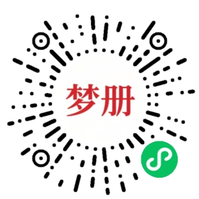 请用微信扫描小程序码获取密码