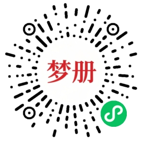 请用微信扫描小程序码获取密码