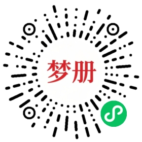 请用微信扫描小程序码获取密码