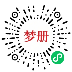 请用微信扫描小程序码获取密码