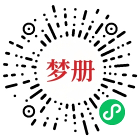 请用微信扫描小程序码获取密码