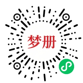 请用微信扫描小程序码获取密码