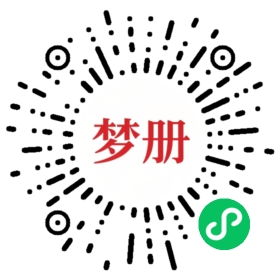 请用微信扫描小程序码获取密码