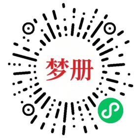请用微信扫描小程序码获取密码
