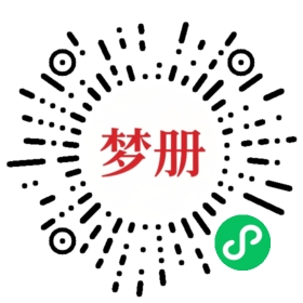 请用微信扫描小程序码获取密码