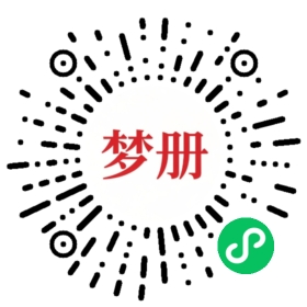 请用微信扫描小程序码获取密码