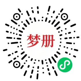 请用微信扫描小程序码获取密码