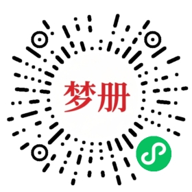 请用微信扫描小程序码获取密码
