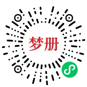 请用微信扫描小程序码获取密码