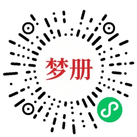 请用微信扫描小程序码获取密码