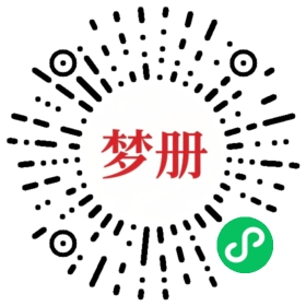 请用微信扫描小程序码获取密码