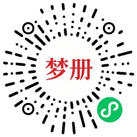 请用微信扫描小程序码获取密码