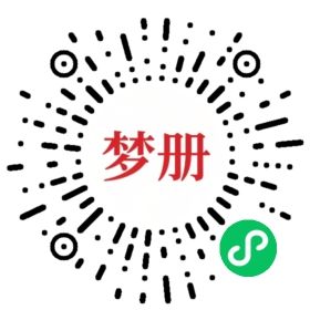 请用微信扫描小程序码获取密码