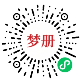 请用微信扫描小程序码获取密码