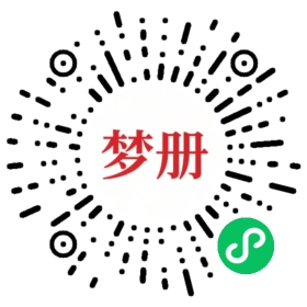 请用微信扫描小程序码获取密码