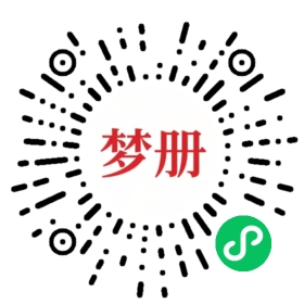 请用微信扫描小程序码获取密码