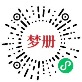 请用微信扫描小程序码获取密码